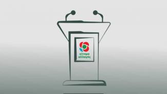 ΚΙΝΑΛ