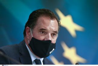 Γεωργιάδης