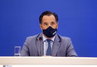 Γεωργιάδης