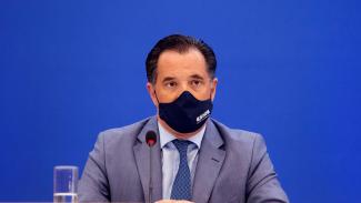 ΓΕΩΡΓΙΑΔΗΣ
