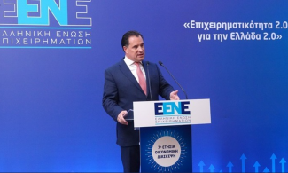 ΓΕΩΡΓΙΑΔΗΣ