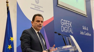 ΓΕΩΡΓΑΝΤΑΣ