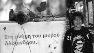 ΓΡΗΓΟΡΟΠΟΥΛΟΣ