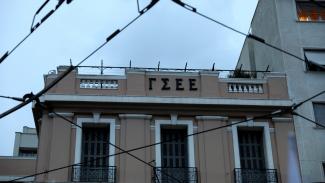 ΓΣΕΕ