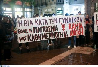 ΓΥΝΑΙΚΟΚΤΟΝΙΑ