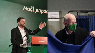 ΠΑΠΑΝΔΡΕΟΥ