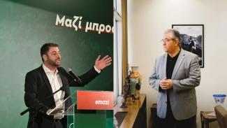 Kουτσούμπας