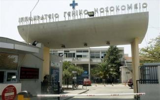 ΙΠΠΟΚΡΑΤΕΙΟ
