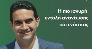 ΚΑΤΡΙΝΗΣ