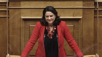 ΚΕΡΑΜΕΩΣ