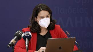 ΚΕΡΑΜΕΩΣ