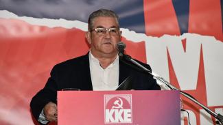 ΚΟΥΤΣΟΥΜΠΑΣ