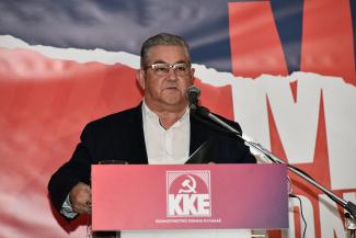 ΚΟΥΤΣΟΥΜΠΑΣ