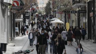 ΕΡΜΟΥ