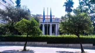 ΜΑΞΙΜΟΥ