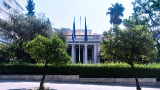 ΜΕΓΑΡΟ ΜΑΞΙΜΟΥ