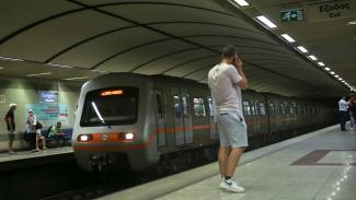 ΜΕΤΡΟ