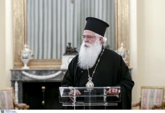 ΜΗΤΡΟΠΟΛΙΤΗΣ ΙΓΝΑΤΙΟΣ