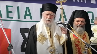 ΜΗΤΡΟΠΟΛΙΤΗΣ ΗΛΕΙΑΣ