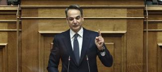 ΜΗΤΣΟΤΑΚΗΣ