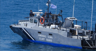 ΛΙΜΕΝΙΚΟ