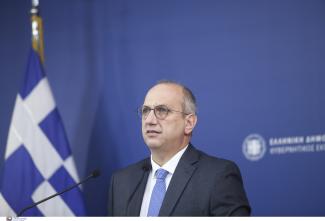 ΟΙΚΟΝΟΜΟΥ