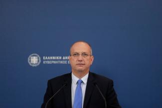 ΟΙΚΟΝΟΜΟΥ