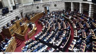 ΒΟΥΛΗ