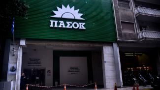 ΚΙΝΑΛ - ΠΑΣΟΚ
