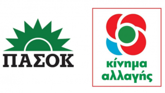 ΚΙΝΑΛ