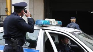 ΠΕΡΙΠΟΛΙΚΟ