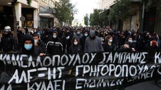 πορεια