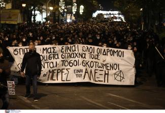 ΓΡΗΓΟΡΟΠΟΥΛΟΣ