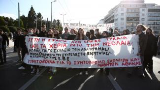 ΠΟΡΕΙΑ