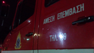 ΠΥΡΟΣΒΕΣΤΙΚΗ