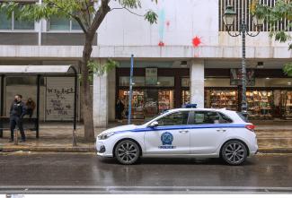 ΡΟΥΒΙΚΩΝΑΣ
