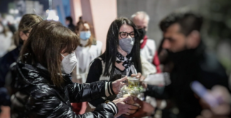 ΣΑΚΕΛΛΑΡΟΠΟΥΛΟΥ