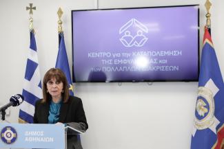 ΣΑΚΕΛΛΑΡΟΠΟΥΛΟΥ