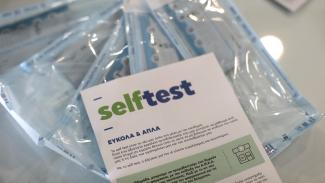 SELF TEST