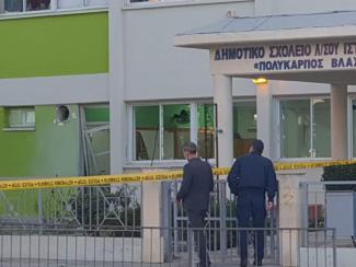 σχολείο Κύπρος