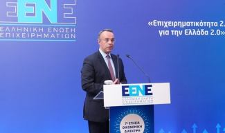 ΣΤΑΙΚΟΥΡΑΣ
