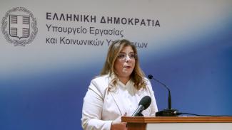 ΣΥΡΕΓΓΕΛΑ
