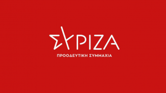 ΣΥΡΙΖΑ