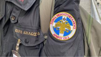 ΘΕΜΑΤΟΦΥΛΑΚΕΣ