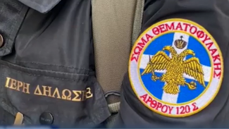 ΑΝΤΙΕΜΒΟΛΙΑΣΤΕΣ