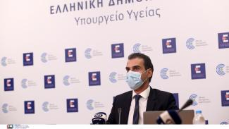 ΘΕΜΙΣΤΟΚΛΕΟΥΣ
