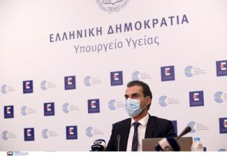 ΘΕΜΙΣΤΟΚΛΕΟΥΣ