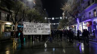 ΘΕΣΣΑΛΟΝΙΚΗ ΕΠΕΙΣΟΔΙΑ