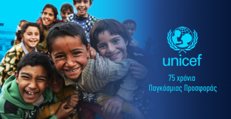 UNICEF