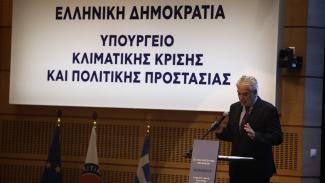 Υπουργείο Κλιματικής Κρίσης και Πολιτικής Προστασίας